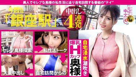 300MIUM-413 爆乳中出し4連発HD平成最後の神乳中出し祭りHDHD豊満な乳に豊満な尻HD