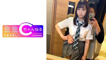 383NMCH-044 【Vlog】 敏感な制服美小女との中出し